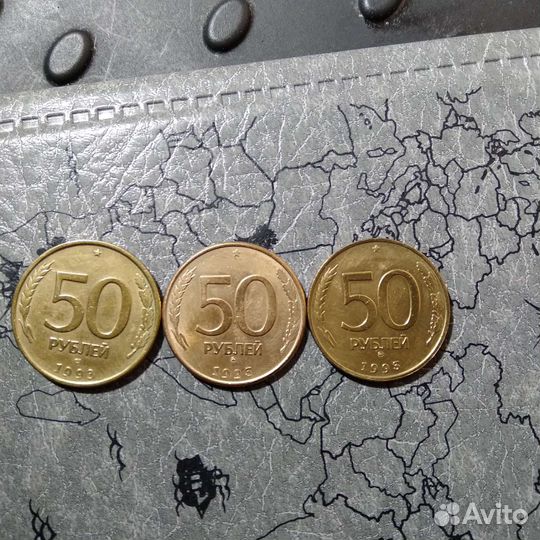 Монеты 1991 - 1993 г