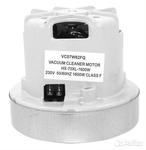 Двигатель пылесоса 1600W philips (D121. H110мм. h3