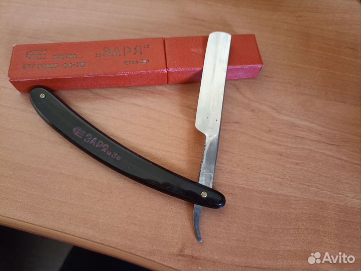 Опасная бритва