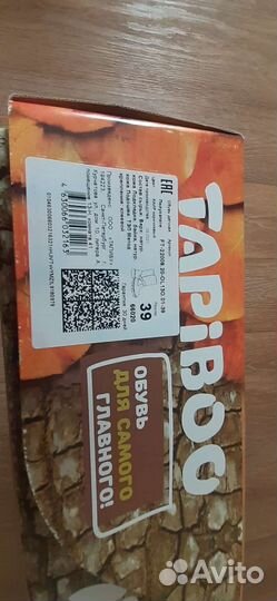 Ботинки женские 39 размер