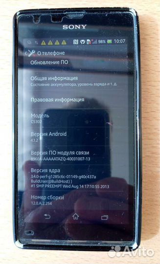Телефон Sony