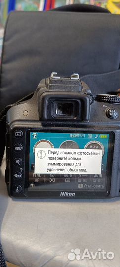 Фотоаппарат зеркальный nikon d3300 vr 18-55 mm