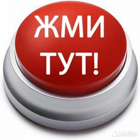 Требуются разнорабочий
