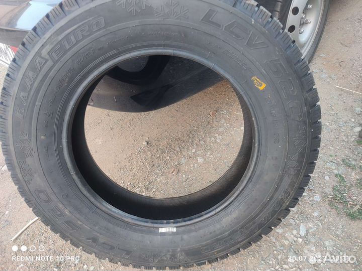 Кама евро 520