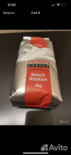 Кофе зерновой Deorsola/Swisso/Perlanera