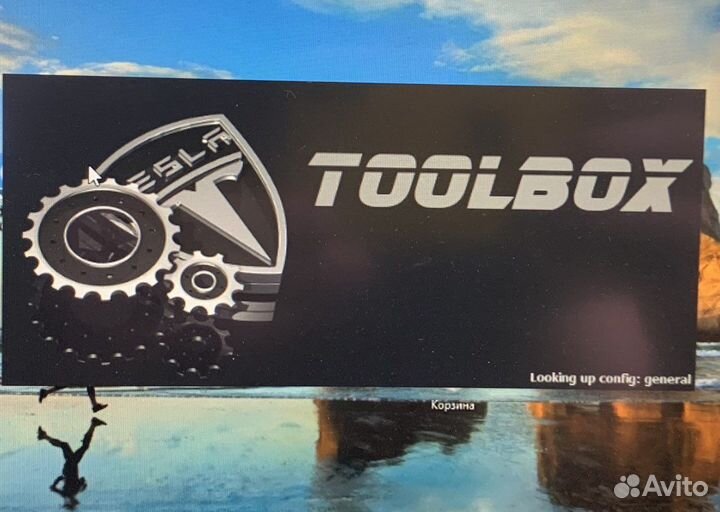 Tesla Toolbox Offline + кабель