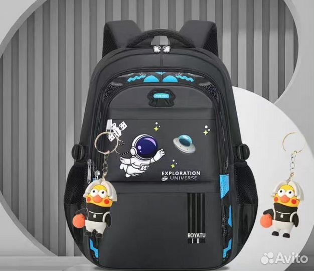 Рюкзак школьный для мальчиков