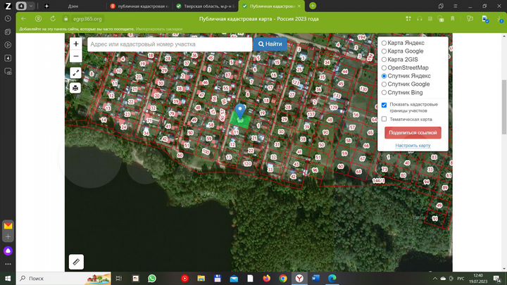 Участок 12 сот. (СНТ, ДНП)