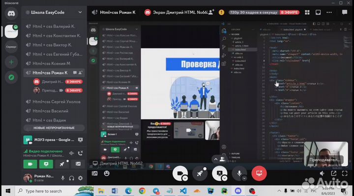 Преподователь программирования python