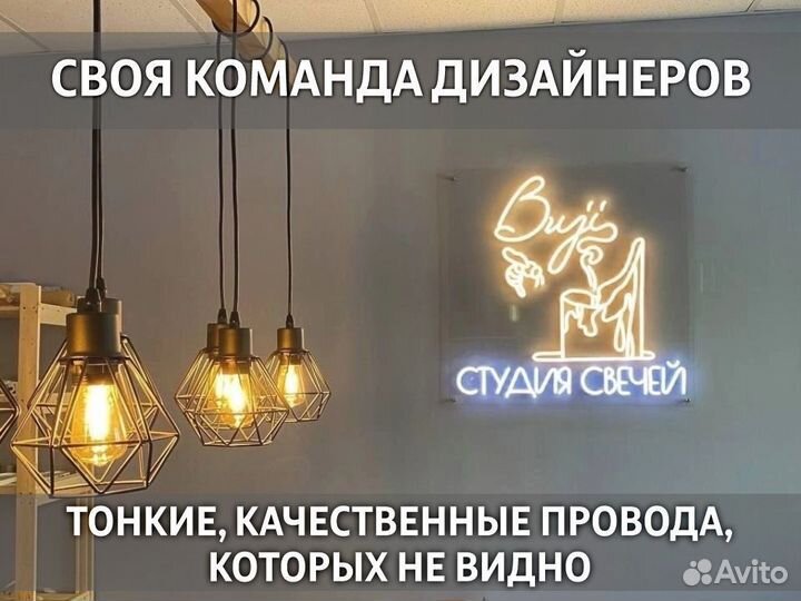 Вывеска для салона красоты