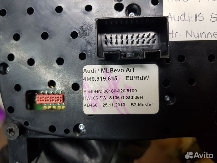 Клавиатура Q7 4M Touchpad Navi