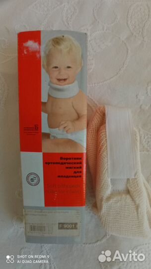 Подставка,круг для купания,сидушка