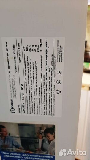 Холодильник бытовой бу