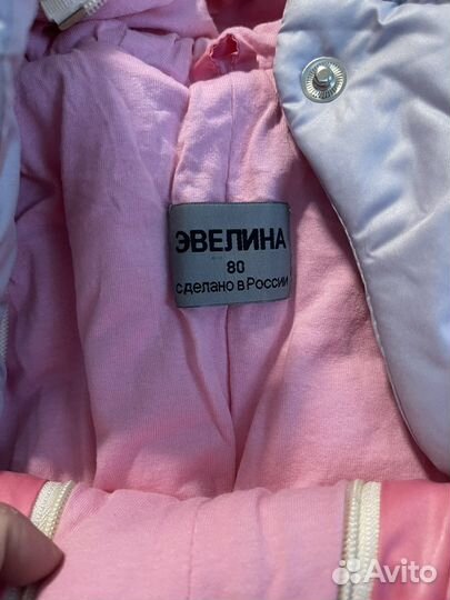 Комбенизон