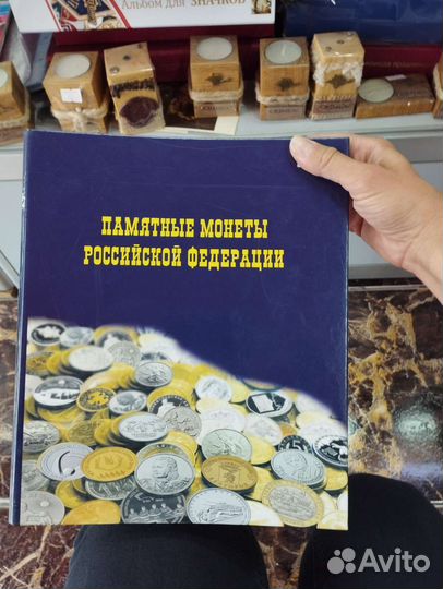 Альбом для монет с ячейками разные