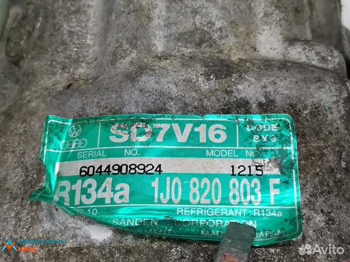 Компрессор кондиционера Volkswagen Polo 3 1999