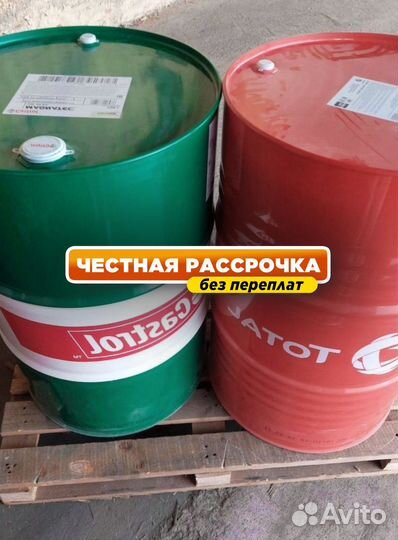 Масло моторное Castrol 15W40 в бочках