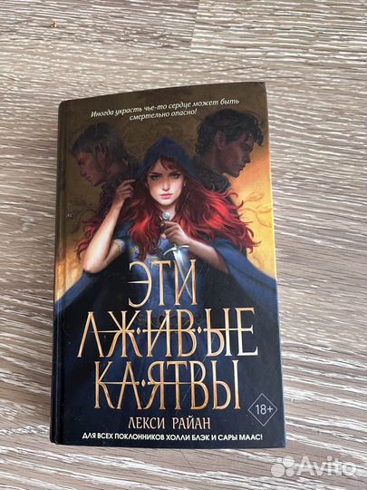 Комплект книг Разных авторов