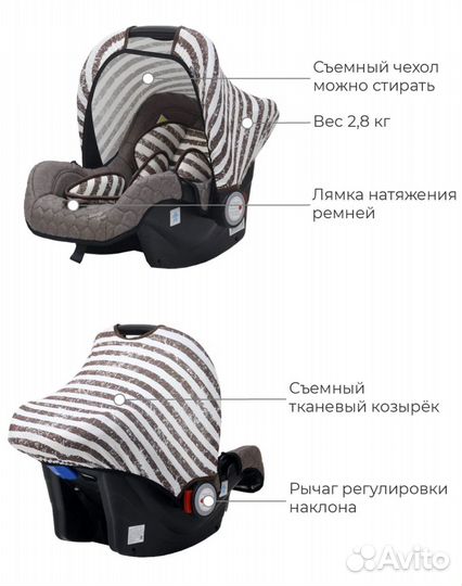 Автокресло Rant Miracle Story line группа 0+ 0-13