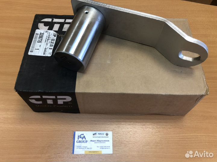 Палец 328-8776 CAT