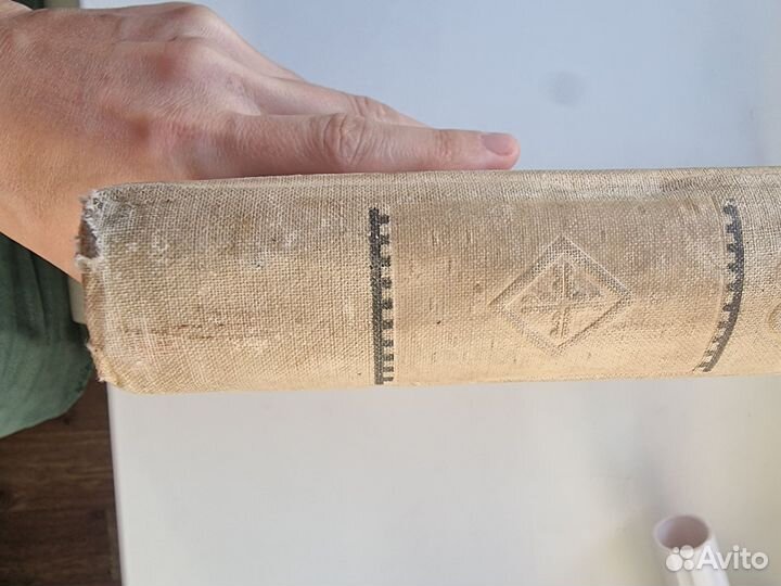 Гаргантюа и пантагрюэль 1938г антиквариат