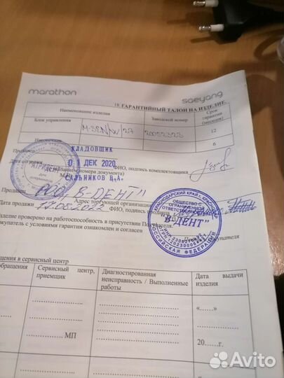 Все для маникюра