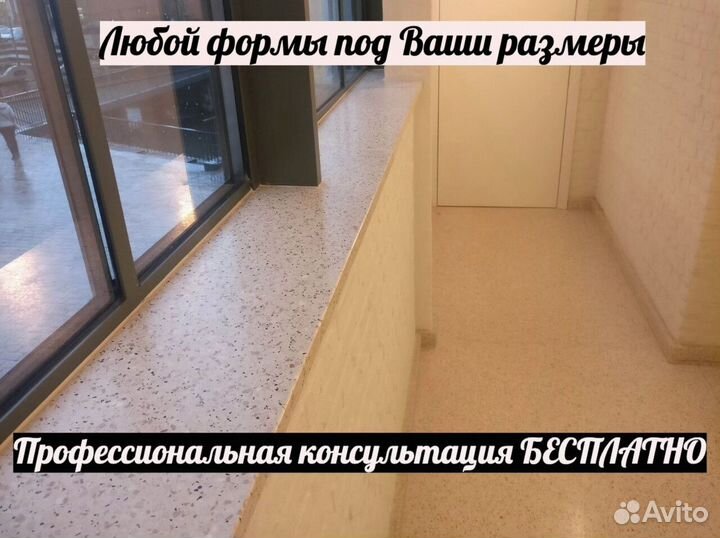 Подоконники акриловые, кварцевые