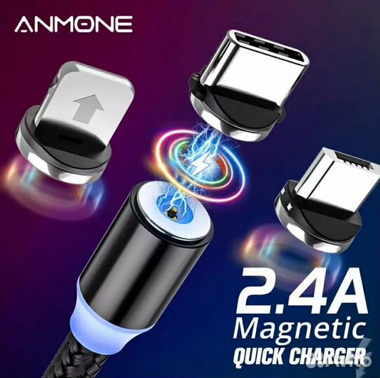 Новые магнитные кабели для быстрой зарядки