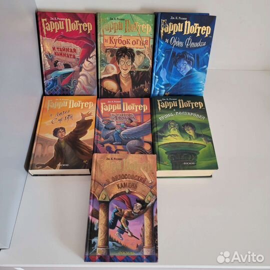 Книги гарри поттер росмэн