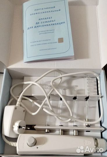 Дарсонваль де 212 карат