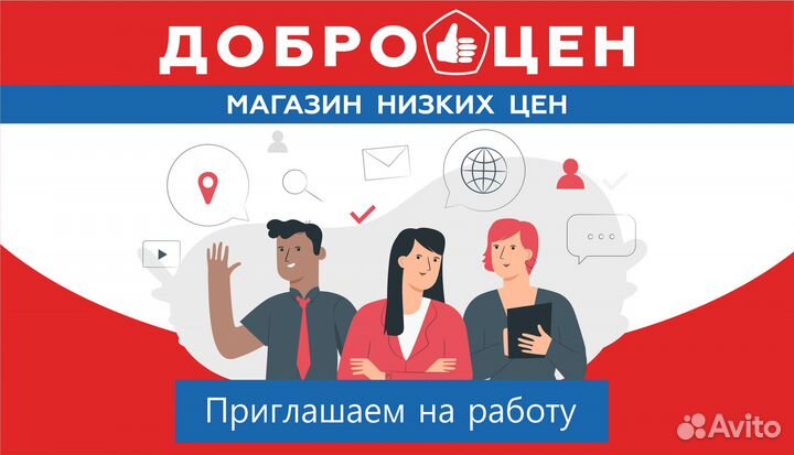 Продавец-кассир / Орджоникидзе, 117