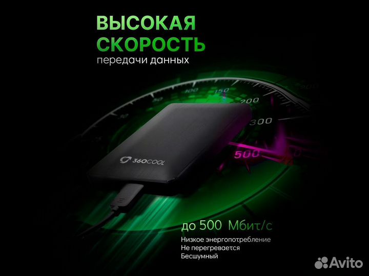 Внешний Жесткий диск 360cool, черный, 500гб + чехо