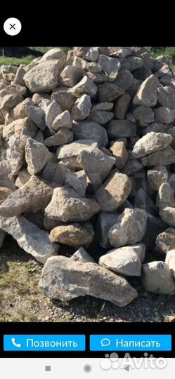 Камень бутовый