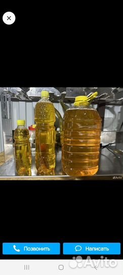 Масло подсолнечное