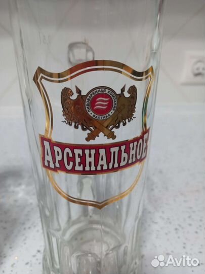 Пивная кружка