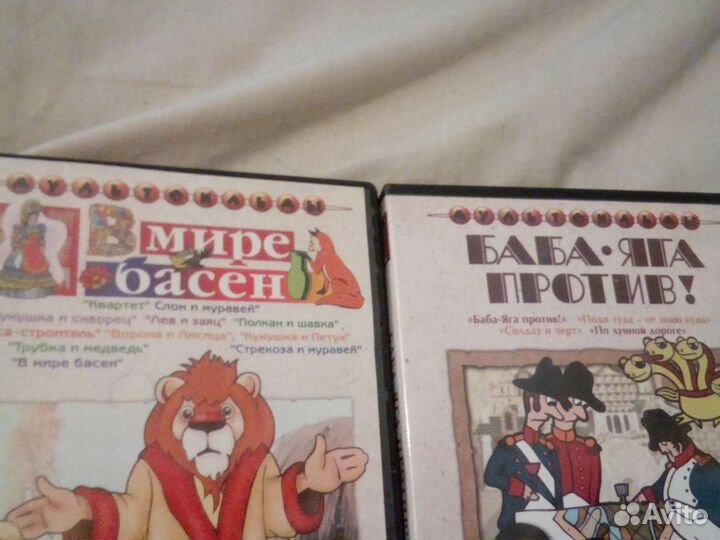 Мультфильмы СССР на DVD