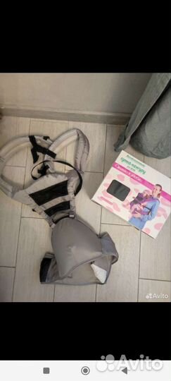 Сумка кенгуру