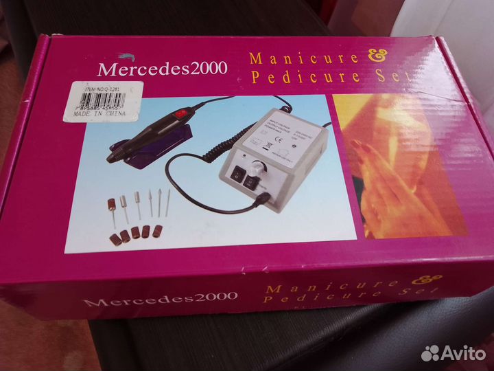 Аппарат для маникюра