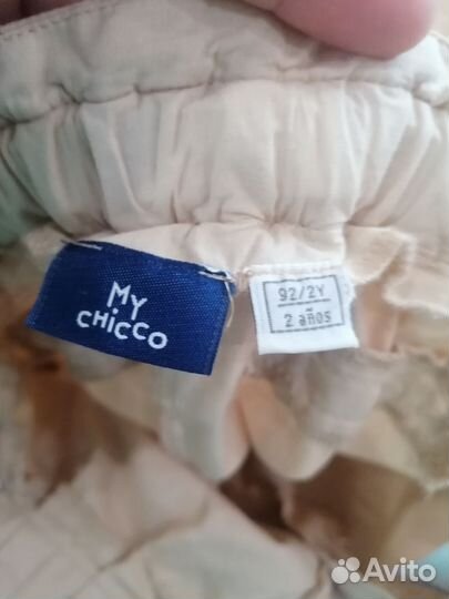 Рубашка и штаны для мальчика