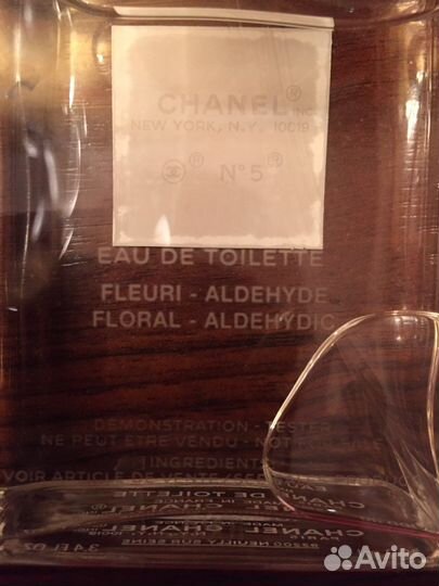 Туалетная вода chanel оригинал
