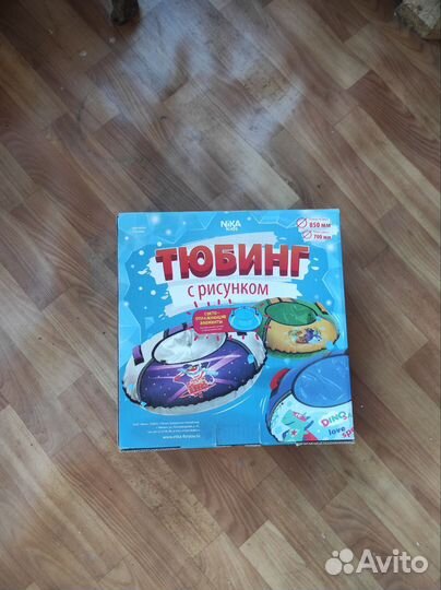 Тюбинг ватрушка