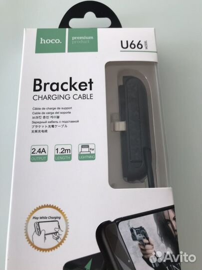 Кабель USB на Lightning с подставкой Hoco
