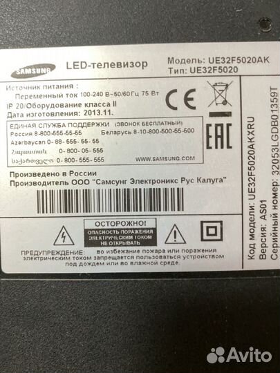 Телевизор Samsung 32