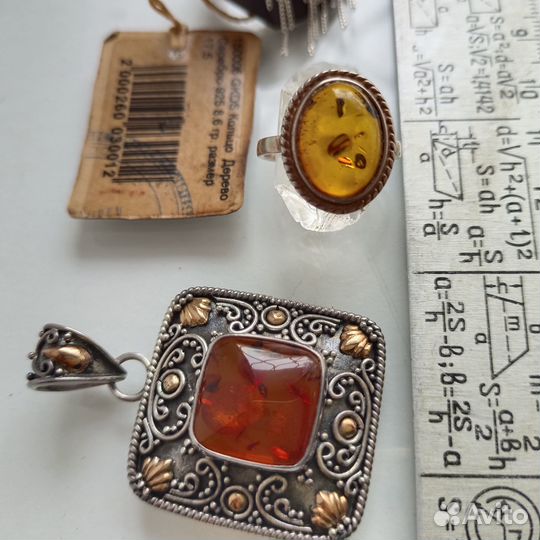 Серебро янтарь, кольцо, браслет, серьги, Suarty