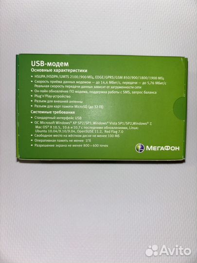 USB-модем мегафон 3G E352 белый