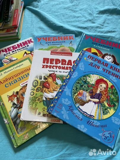 Книги для малышей