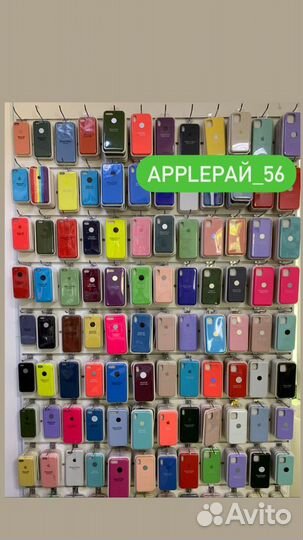 Чехлы под оригинал на разные модели iPhone