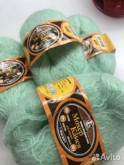 Мохер 5 мотков