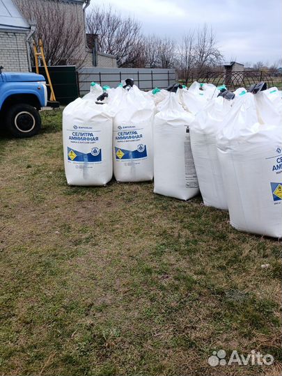 Амиачная селитра