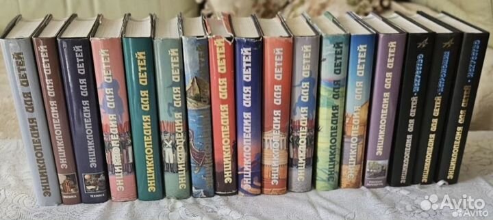 Энциклопедии Аванта+